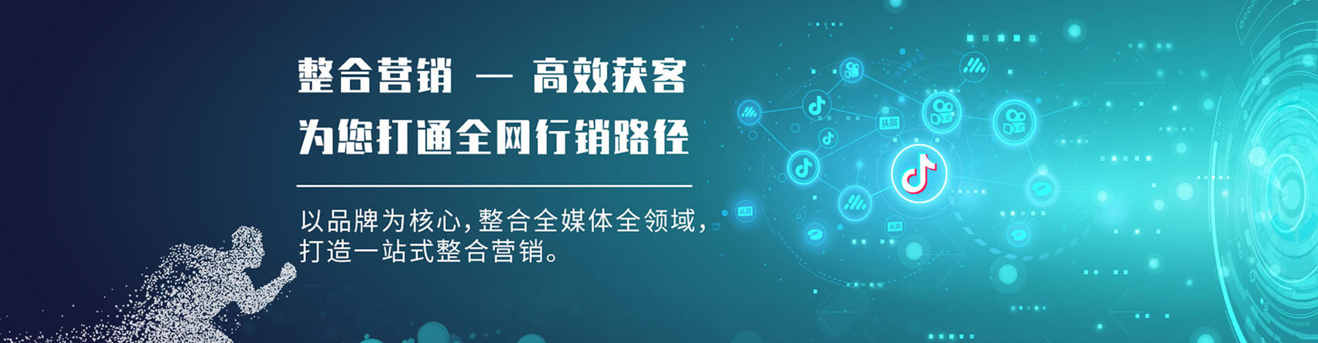 歙县微信信息流