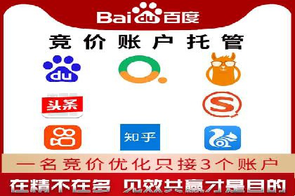 竞价广告实战：sem推广策略在旅游行业的运用