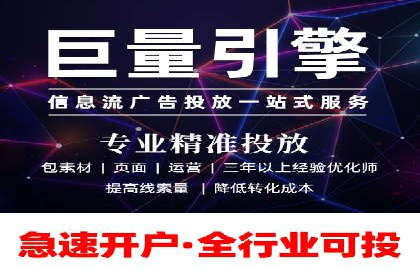 如何在激烈竞争中胜出——SEM竞价优化案例
